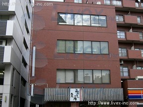 東京中央たばこ商業協同組合中央会館