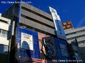 蒲田西口会館
