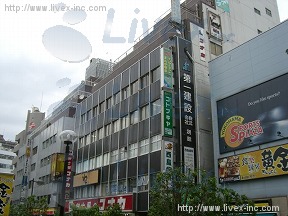 第一建設別館