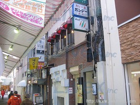 新三