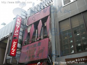 貸店舗