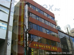 TRUST VALUE YOKOHAMA