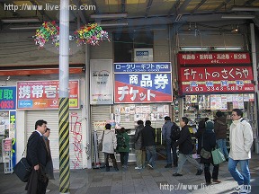 山田