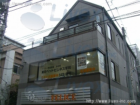代官山ハーブメールテラス