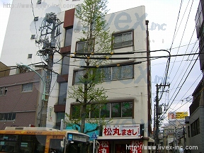 和田
