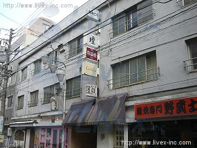 根本