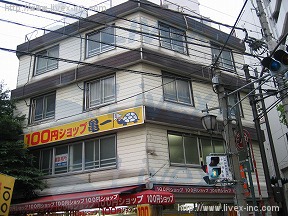 村田
