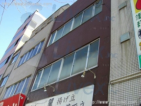 伴野