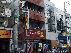 森七