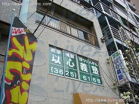 吉田