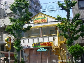 貸事務所
