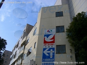 京野屋