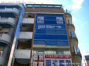 尾崎