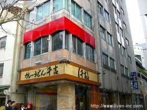 南青山ステラハウス