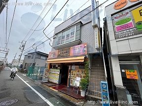 フルーツ三徳