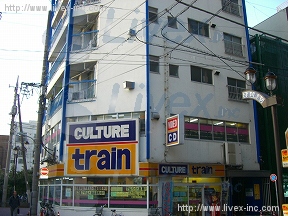 スカイ