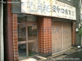 萬栄