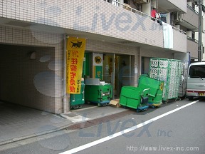 コーポ岩永