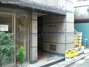 中井