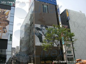 銀座七宝
