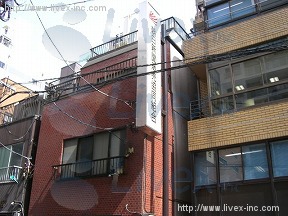 石関