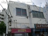 岩崎