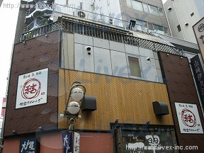 新新園