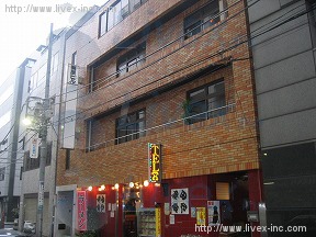 栗原