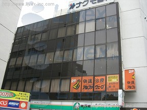 橋本