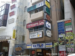 サカタニビル