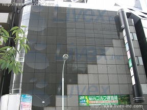 桃源社第57