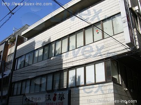 長谷川