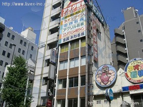 三和