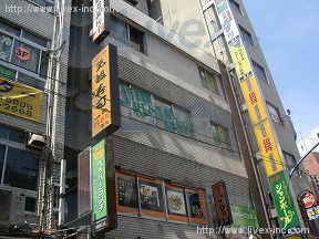 升屋