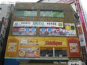 第2日新