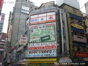 柳屋角筈