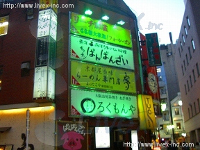 裕永