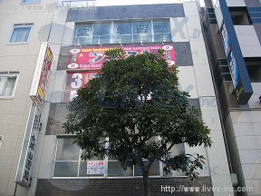 三愛