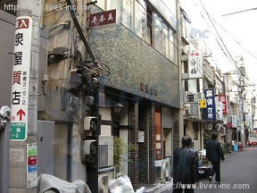 新橋飲食店舗