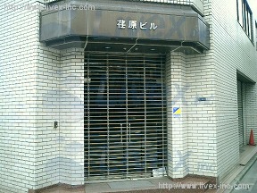 NBC浜松町