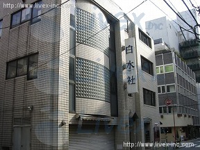 白水社