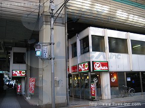 東京シティエアターミナル別館