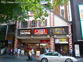 大和渋谷