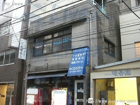 佐藤