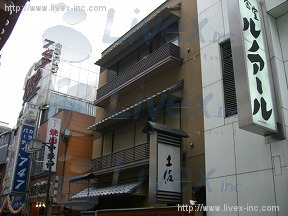 新宿歌舞伎町1丁目(永和3)