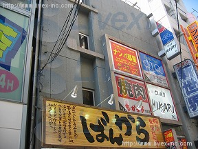 第1坂田
