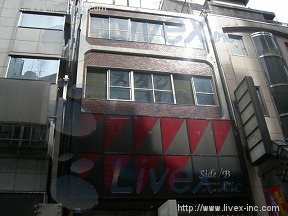 和田久