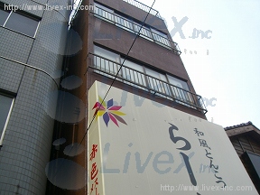 岡安
