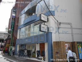 シェロス綱島別館