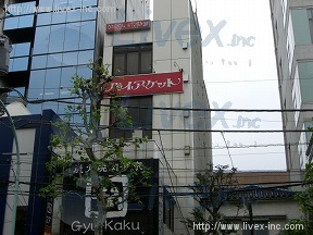 高田馬場サンコール